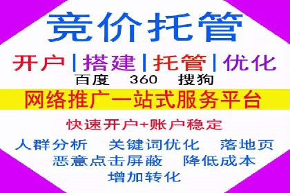 某企业通过百度竞价托管公司实现业绩翻倍增长